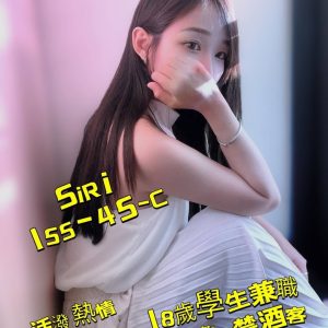 Siri
