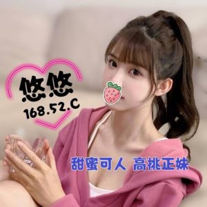 悠悠