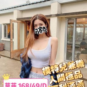莫菲