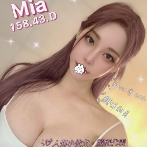 MIA