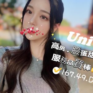 UNI