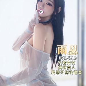 雨恩