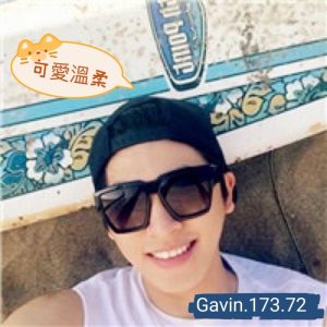 Gavin