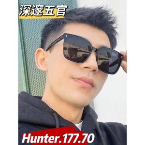 Hunter