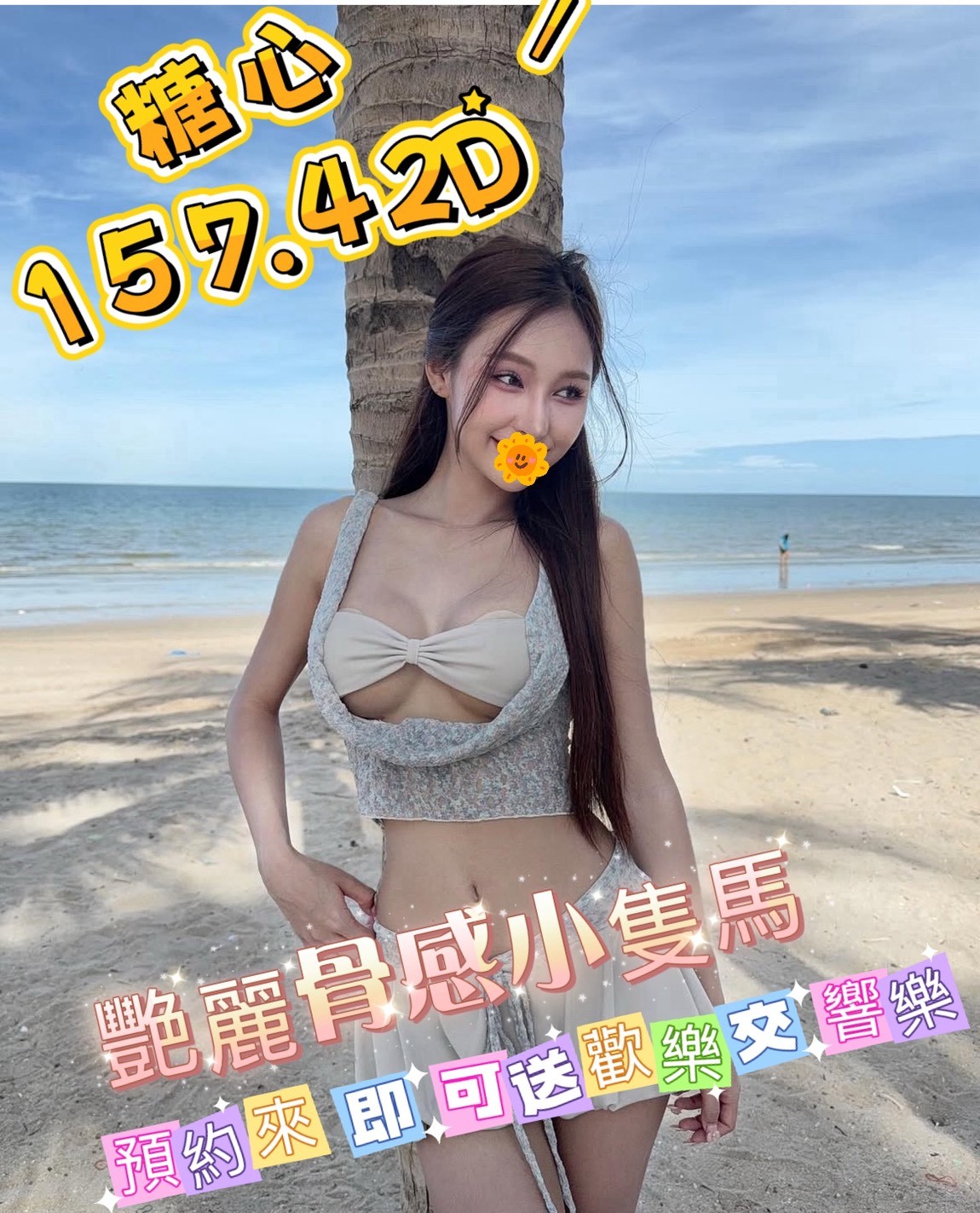 首頁 18 Image gallery marquee