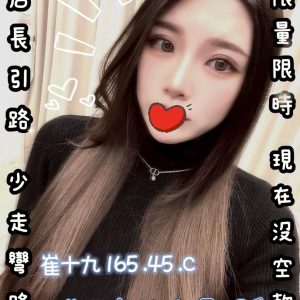 崔十九
