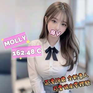 Molly