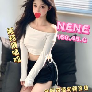 Nene