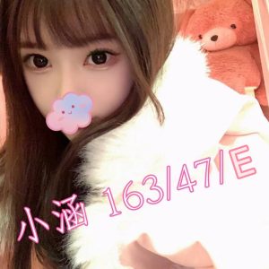 小涵