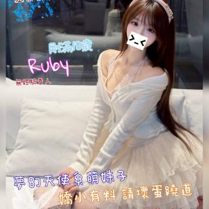 RUBY