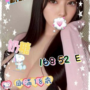 奶糖